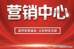 周边有沪松公